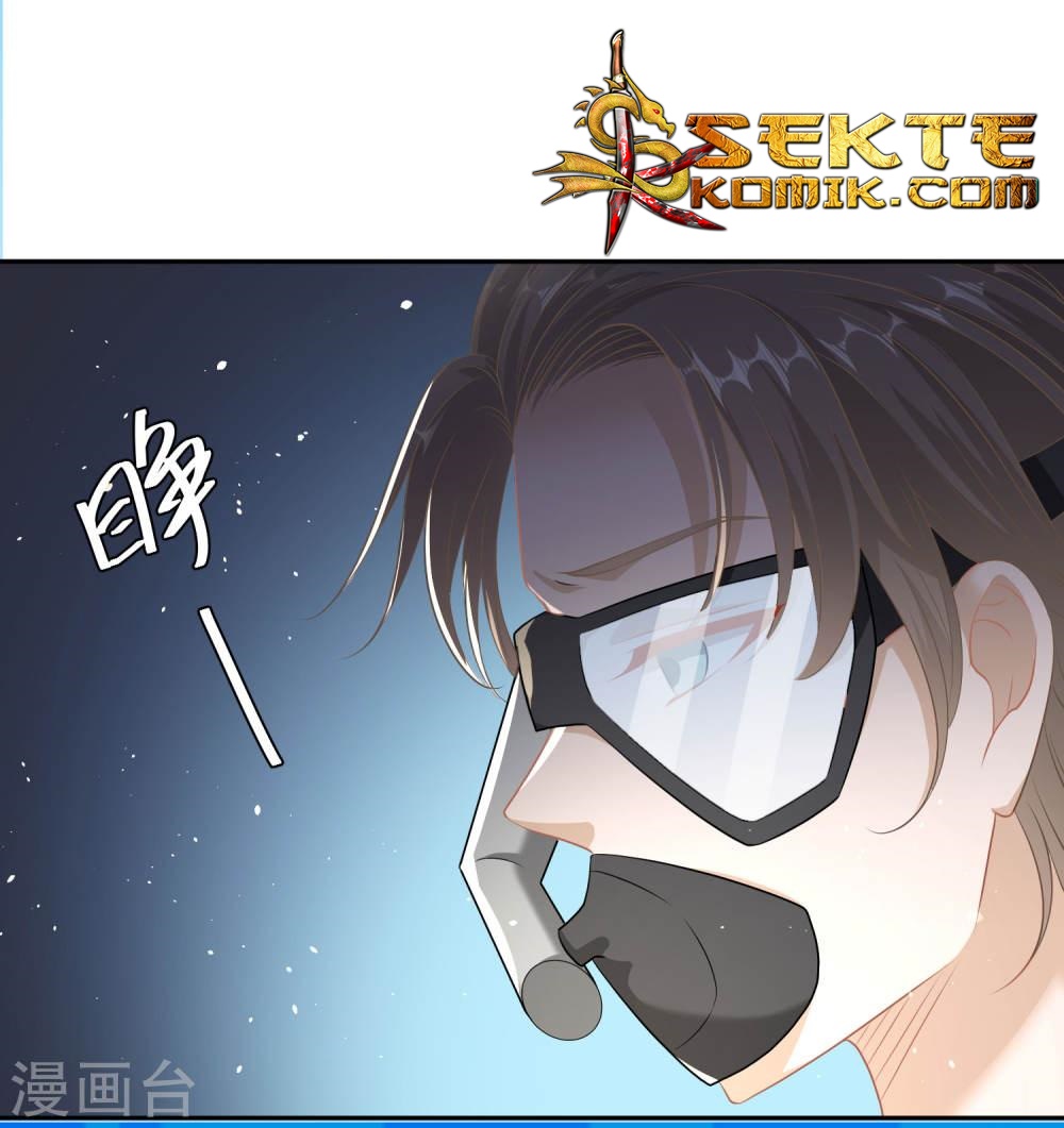 God Fisherman Chapter 01 Gambar 33